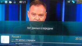 Почему нет трансляции Триколор в Народная Семья