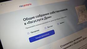 Почему пропали Госуслуги в Народная Семья