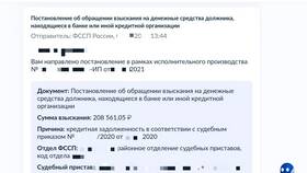 Постановление о снятии ареста: что это и как получить