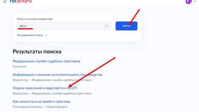 Постановление о запрете регистрации: что это значит в Народная Семья