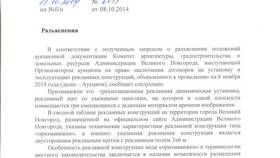 Право заключения договора: что это в Народная Семья