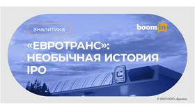 Причины падения акций российских компаний в Народная Семья