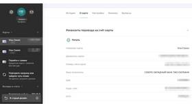 Реквизиты карты ВТБ: где найти и как они выглядят в Народная Семья