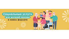 Социальные выплаты отдельным категориям граждан: что это такое в Народная Семья