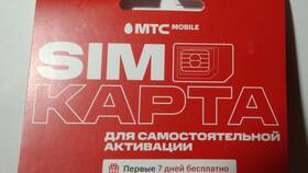 Срок действия SIM-карты МТС в Народная Семья