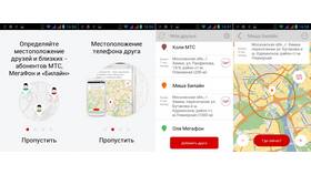 Стоимость услуги 