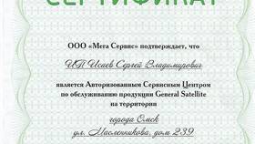 Триколор ошибка 34: что это означает в Народная Семья
