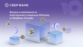 Зачисление премии на карту Сбербанка: что это в Народная Семья