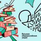Что такое акция в обществознании (7 класс)