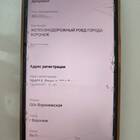 Как изменить привязанный телефон в Тинькофф Банке