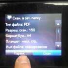 Как отсканировать документ на принтере HP