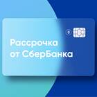 Как получить молодежный кредит в Сбербанке