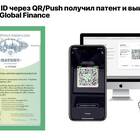 Как создать СберБанк ID
