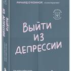Как выйти из аккаунта Ozon
