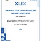 Почему Roblox не распознает паспорт при верификации