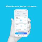 Йота продление: как продлить тариф или пакет услуг