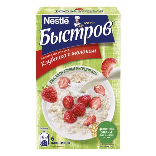 Каша овсяная без варки Быстров клубника с молоком 6 пакетиков по 40 г в Народная Семья