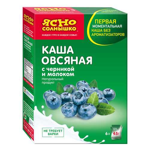 Каша овсяная Ясно солнышко с черникой и молоком 6*45 г в Народная Семья