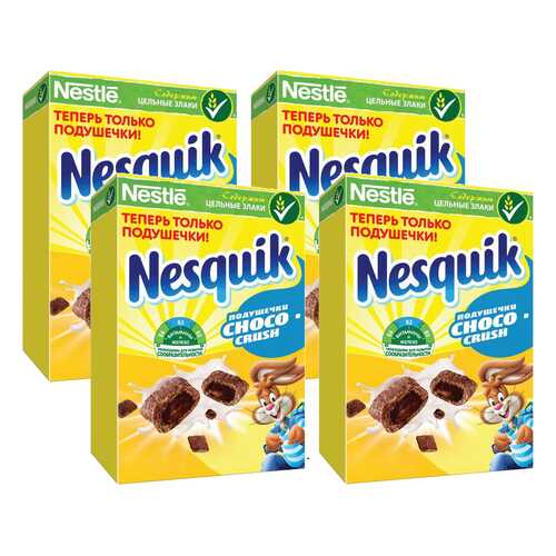 Подушечки Nesquik шоколадные 4*220 г в Народная Семья