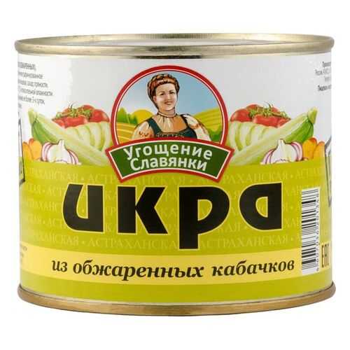 Икра из обжаренных кабачков Угощение Славянки 545 г в Народная Семья