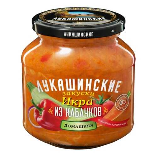 Икра Лукашинские из кабачков Домашняя 340г в Народная Семья