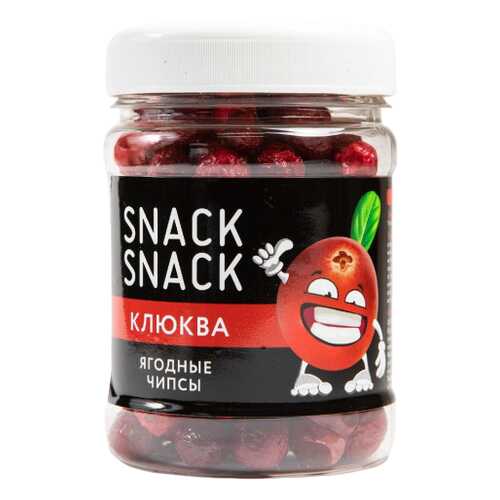 Клюква Snack Snack сублимированная 16 г в Народная Семья