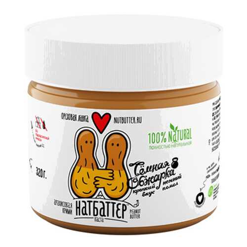 Паста из жареного арахиса, темной обжарки Nutbutter 320 г в Народная Семья