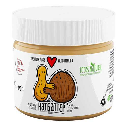 Паста ореховая Nutbutter из жареного арахиса и кокоса 320г в Народная Семья