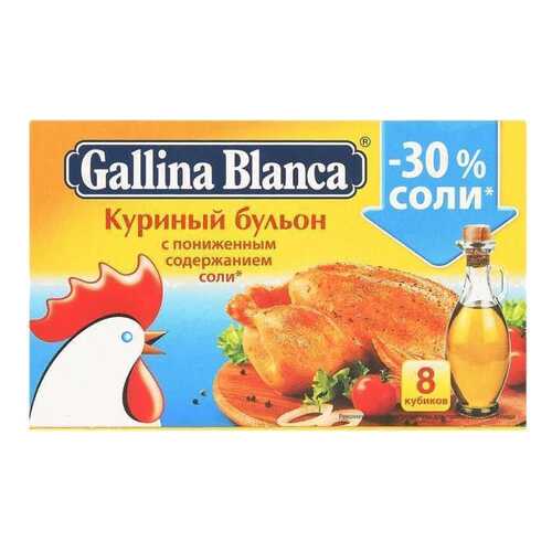 Бульон Gallina Blanca куриный с пониженным содержанием соли 10 г 48 штук в Народная Семья