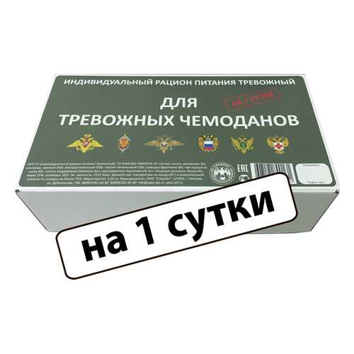 Сухой паек Спецпит ИРП тревожный 1,25кг в Народная Семья