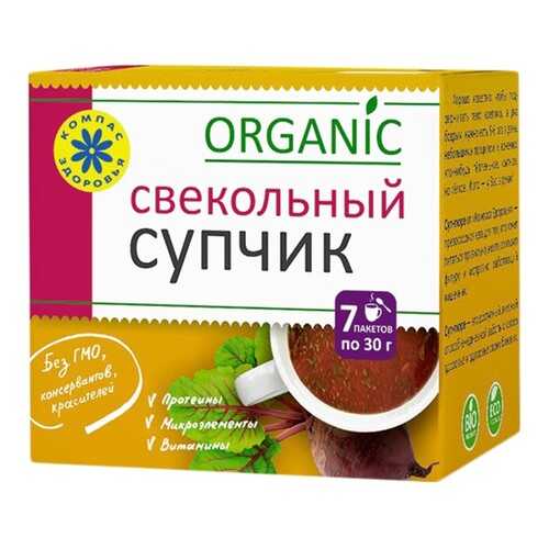 Суп-пюре Компас Здоровья свекольный 10 пакетиков по 30 г 300 г в Народная Семья