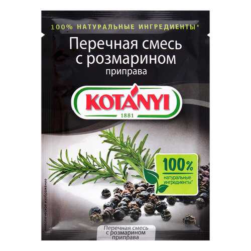 Приправа Kotanyi Перечная смесь с розмарином 20г в Народная Семья