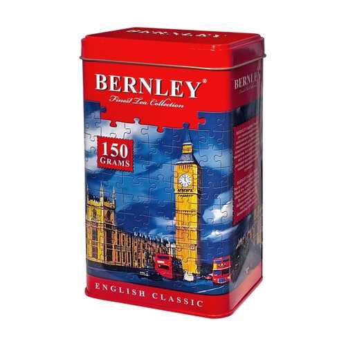 Чай Bernley English Classic листовой черный подарочный 150 г в Народная Семья