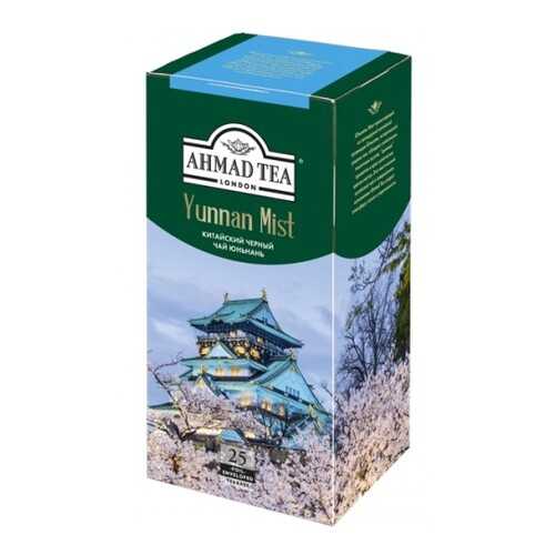 Чай черный Ahmad Tea yunnan mist 25 пакетиков в Народная Семья