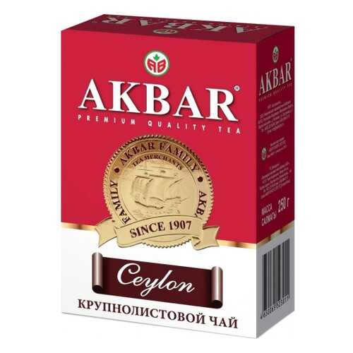 Чай черный листовой Akbar сeylon с медалью 250 г в Народная Семья