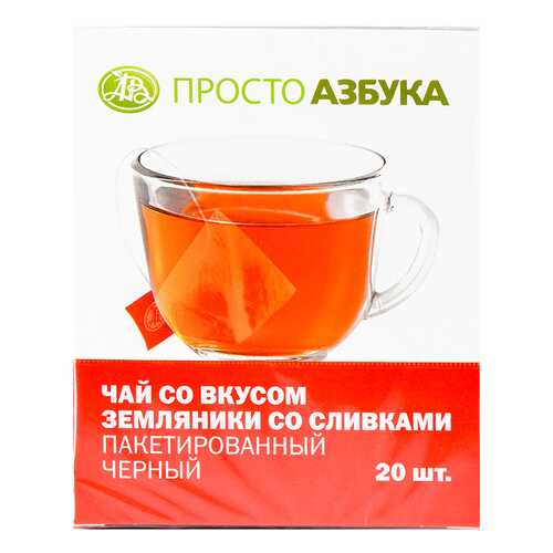 Чай черный Просто Азбука с ароматом земляника со сливками 20*2 г в Народная Семья