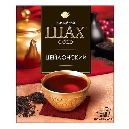 Чай черный Шах Gold Цейлонский 100 пакетиков в Народная Семья