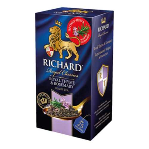 Чай черный в пакетиках для чашки Richard Royal thyme and rosemary 25*2 г в Народная Семья