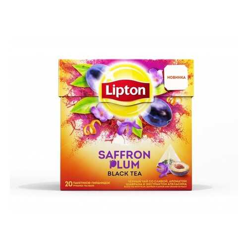 Чай черный в пирамидках Lipton Saffron Plum 20*1.8 г в Народная Семья