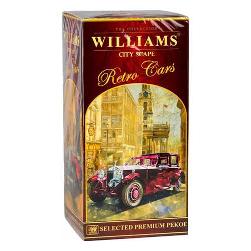 Чай черный Williams коллекция retro cars city scape 250 г в Народная Семья