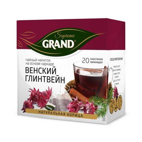 Чай Grand Венский Глинтвейн, каркаде с добавками, 20 пирамидок в Народная Семья