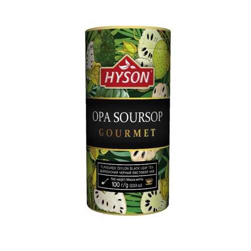 Чай Hyson Черный OPA Soursop Gourmet, листовой с ароматом саусепа, 100 гр в Народная Семья