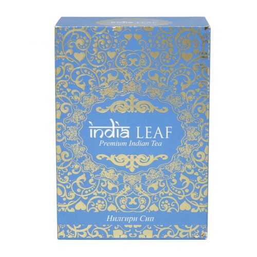 Чай India leaf Нилгири сип, черный крупнолистовой, 100 гр в Народная Семья