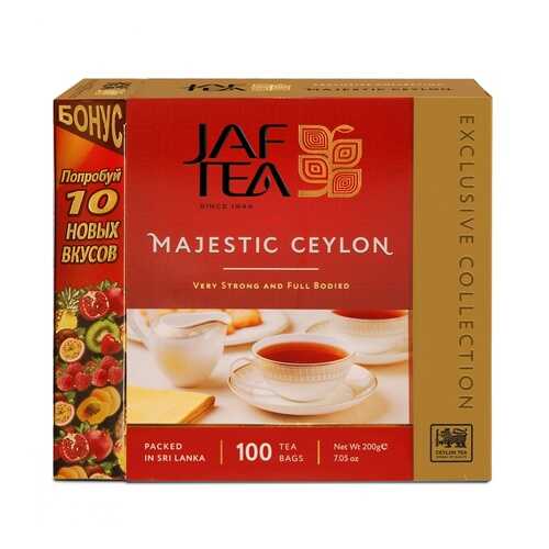 Чай Jaf Tea Majestic черный 110 пакетиков в Народная Семья