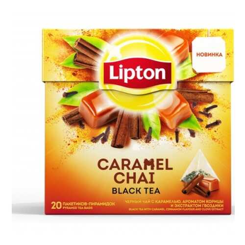 Чай Lipton Caramel Chai черный в пирамидках 20*1.8 г в Народная Семья