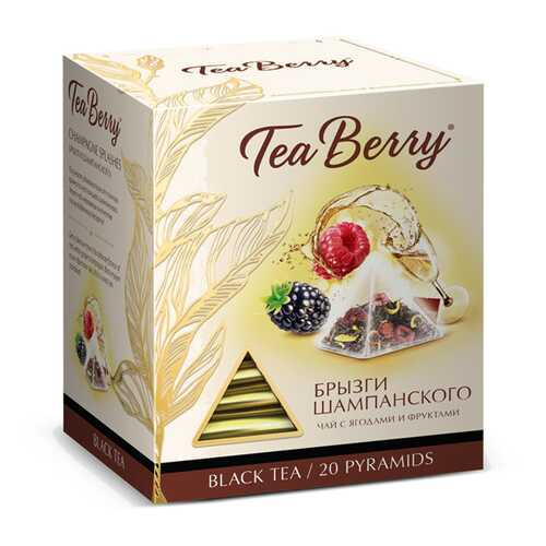 Чай Tea Berry сладкий грейпфрут черный с добавками 20 пирамидок в Народная Семья