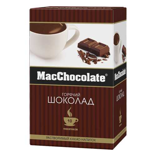 Какао-напиток растворимый т.з. MacChocolate, картонная упаковка 20г*10*10 блок в Народная Семья