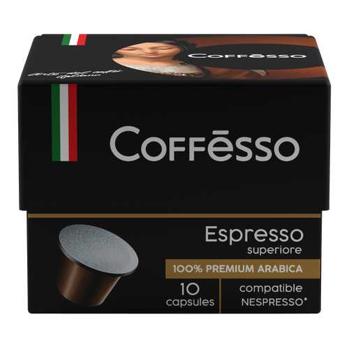 Капсулы Coffesso espresso superiore для кофемашин Nespresso 10 капсул в Народная Семья