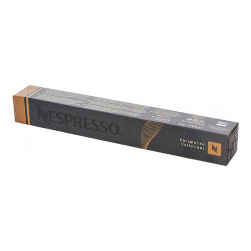 Капсулы Nespresso caramelito variations 10 капсул в Народная Семья