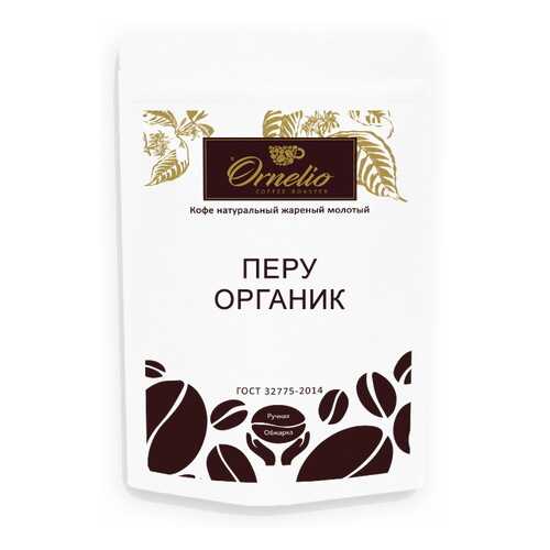 Кофе арабика Ornelio натуральный жареный молотый Перу в Народная Семья